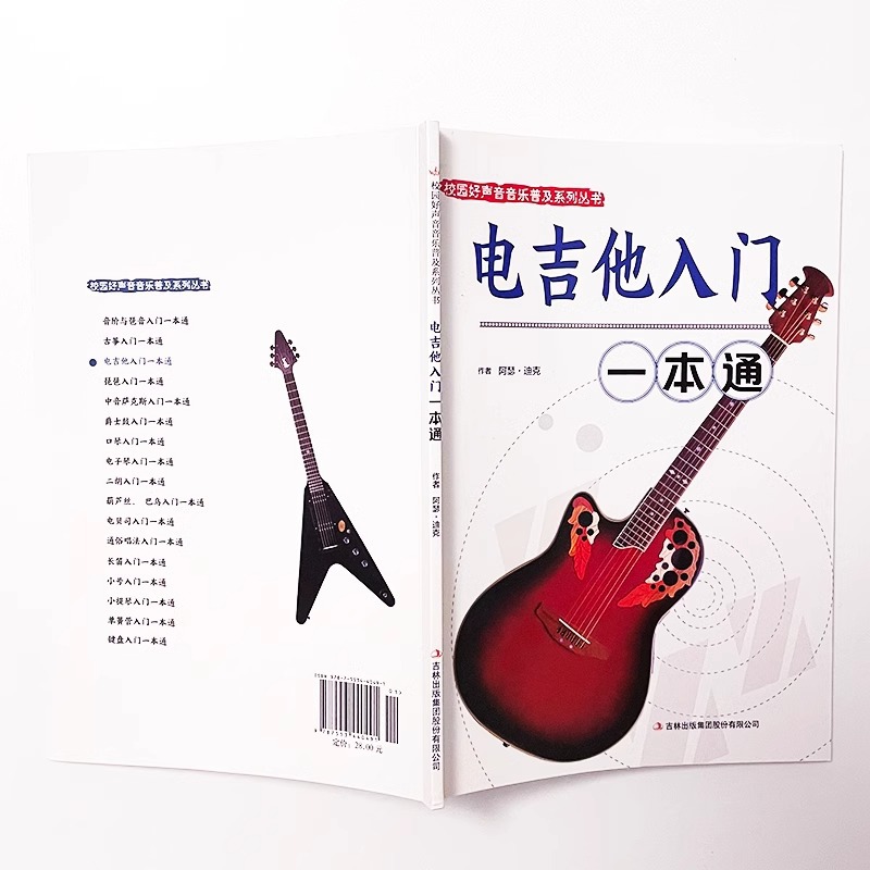 악기 소개: 일렉트릭 기타, 일렉트릭 베이스, 하모니카 - Erhu Violin Chinese 리뷰 및 가격