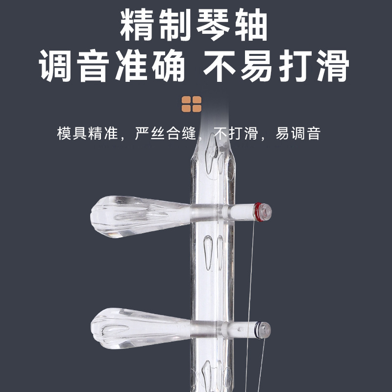 육각형 Erhu 새로운 스타일 투명 수지 크리스탈 Er - Erhu Violin Chinese 리뷰 및 가격